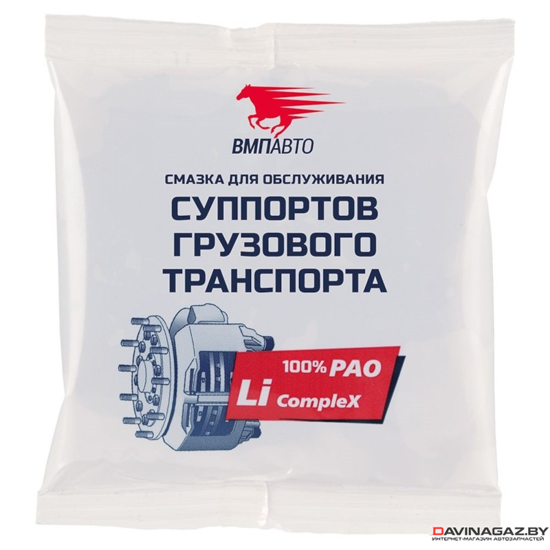 ВМПАВТО - Смазка суппортов грузового транспорта, 50г / 1082