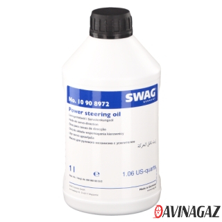 Гидравлическая жидкость - SWAG 10 90 8972 (желтый), 1л