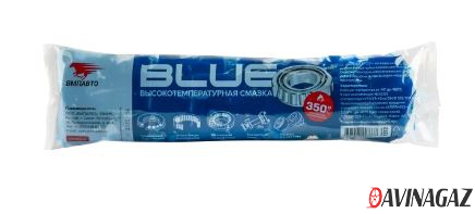 Высокотемпературная литиевая смазка - ВМПАВТО МС 1510 BLUE, 400г
