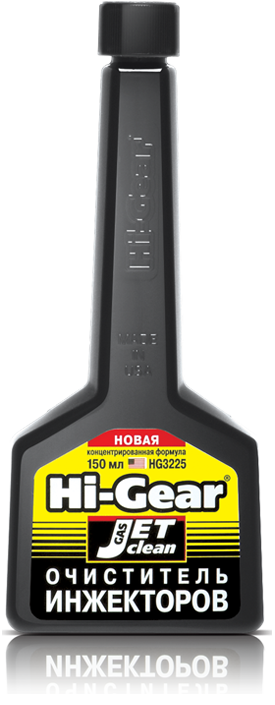 HI-GEAR - Очиститель инжекторов, 150мл / HG3225