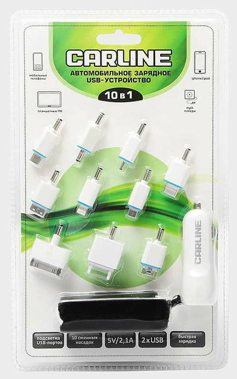 CARLINE Набор для зарядки 10 в 1, кабель для адаптеров, 2 х USB, Nokia, Samsung, iPhone 4, 5, miniUSB, microUSB, Sony Ericsson, LG