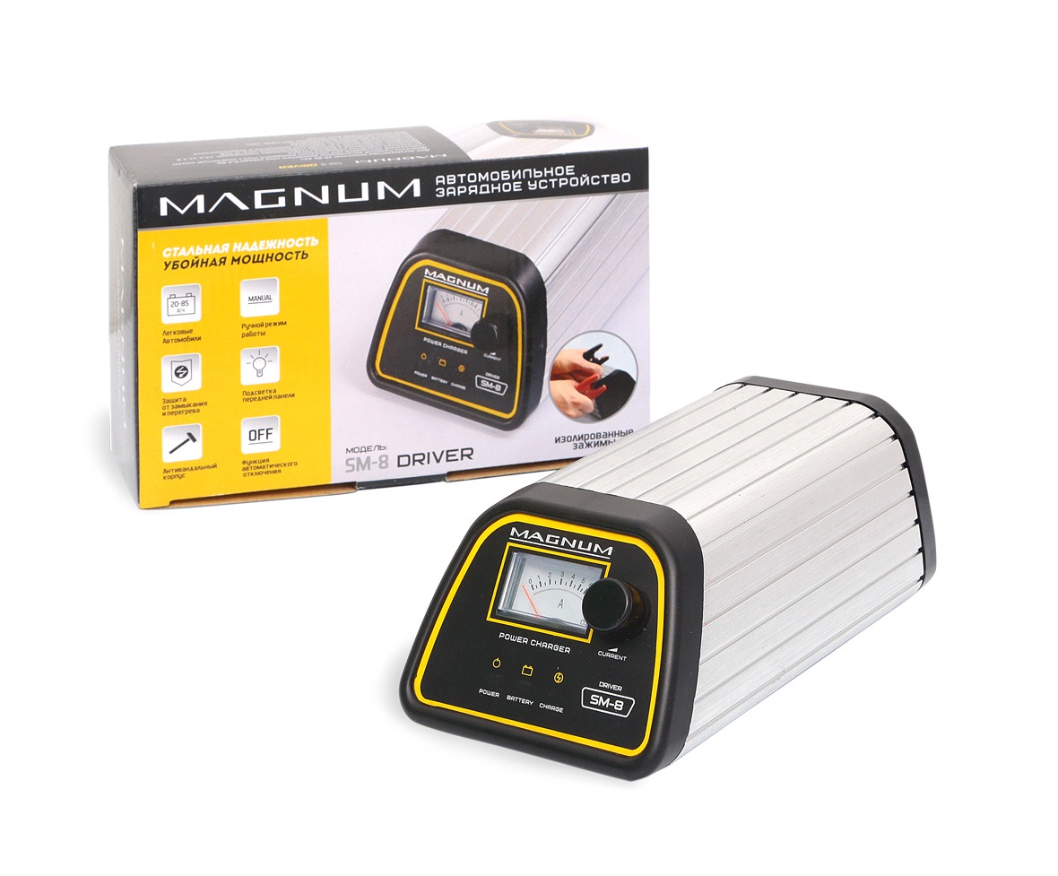 MAGNUM Устройство зарядное импульсное, плавная регулировка выходного тока 0.4 - 7 А, выходное напряжение 0 - 15 В, 1.2 кг 230 x 141 x 84