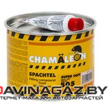 CHAMALEON - Универсальная полиэфирная мягкая автомобильная шпатлевка 505, 1кг / 15055