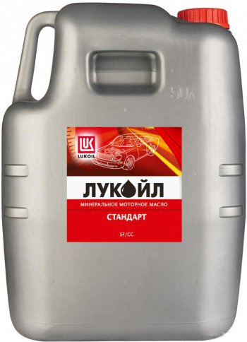 Масло моторное минеральное - Лукойл Стандарт SF/CC 10W-40 50л