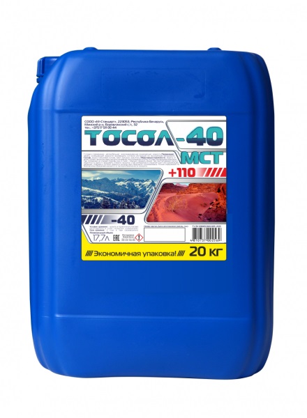 Тосол GREENCOOL синий -40 Мст, 20 кг (готовый)
