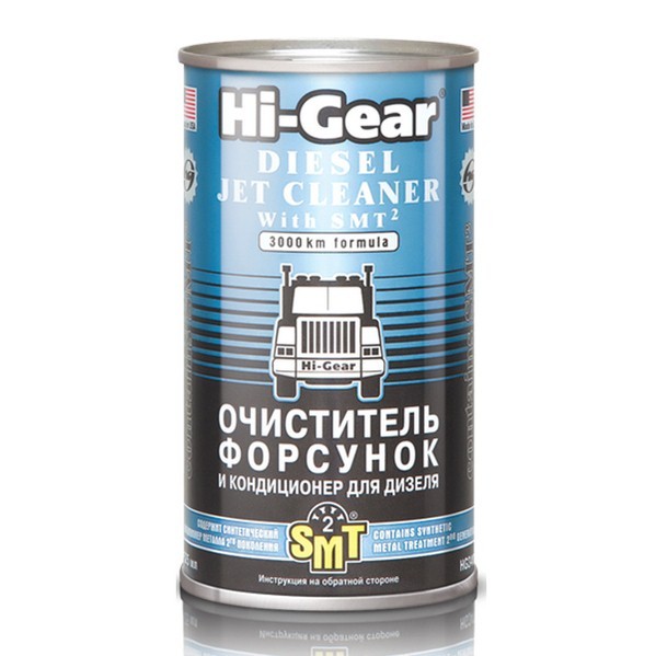 HI-GEAR - Очиститель форсунок и кондиционер для дизеля c SMT², 325мл / HG3409