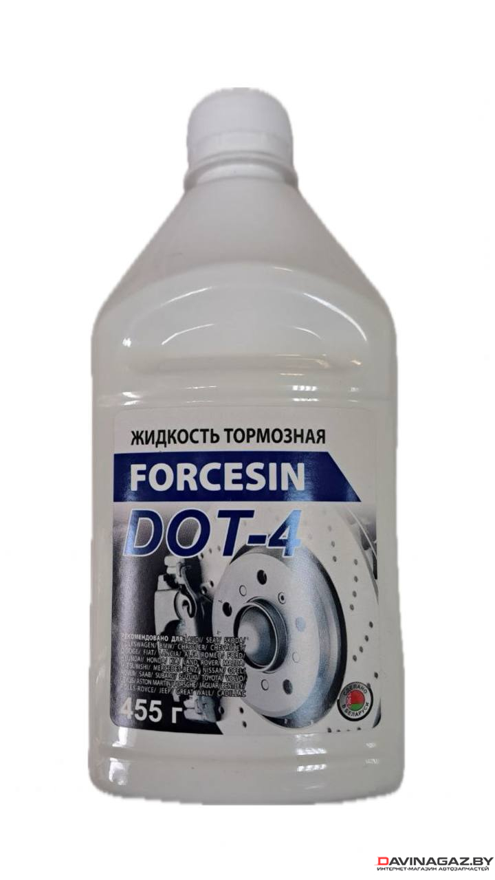 Жидкость тормозная - FORCESIN DOT 4, 455г / FD4