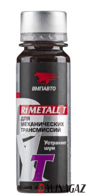 Присадка для МКПП - ВМПАВТО R1 Metall-Т