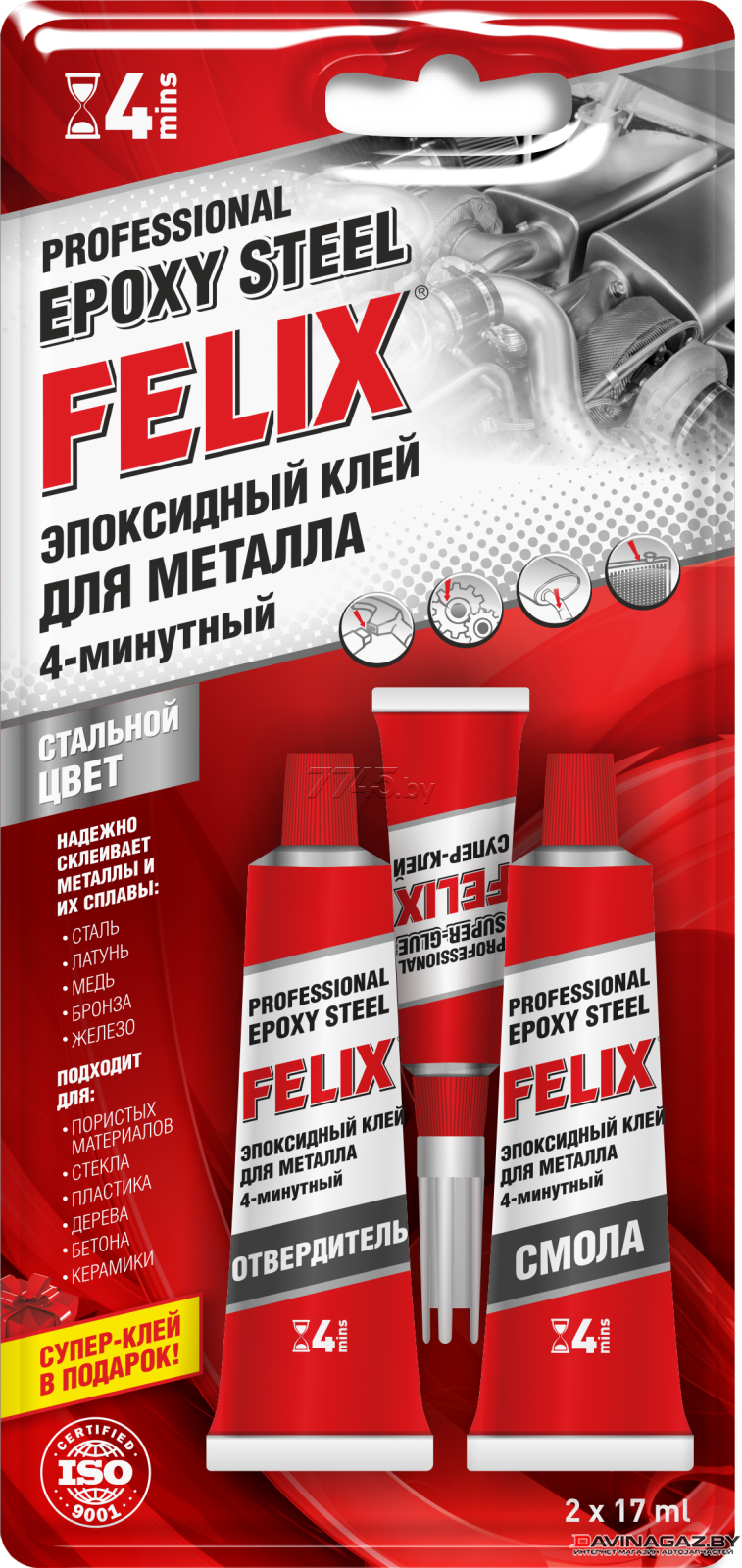 FELIX - 4-минутный эпоксидный клей для металла, 34г / 411040063