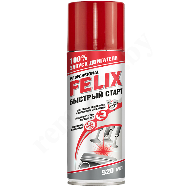 FELIX - Средство для быстрого пуска двигателя 