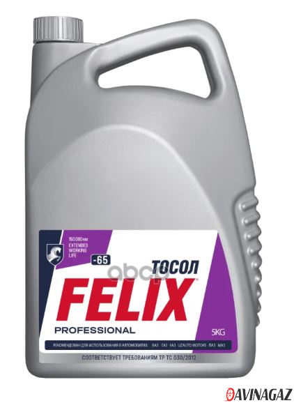 Тосол готовый - FELIX -65° (фиолетовый), 5кг / 430202004
