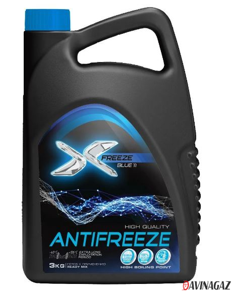 Антифриз готовый - X-FREEZE «Blue» G11, 3кг / 430206093