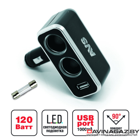AVS - Разветвитель прикуривателя 12/24V на 2 выхода+USB / 43254