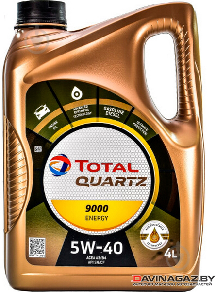 Моторное масло - TOTAL QUARTZ 9000 ENERGY 5W40, 4л (213674 / TOTAL 5W40 QUARTZ 9000 ENERGY/4)