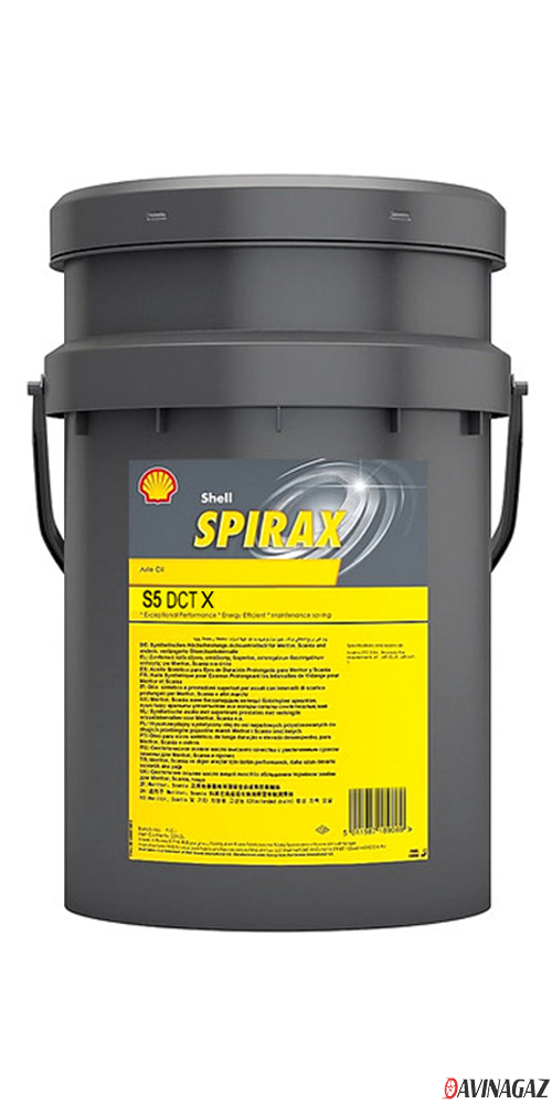 Жидкость гидравлическая - Shell Spirax S5 DCT X, 20л / 550055143