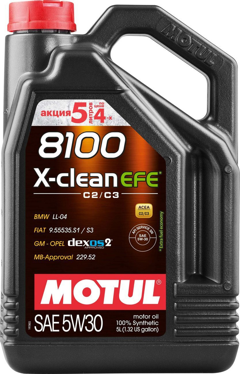 Масло моторное синтетическое - MOTUL 8100 X-CLEAN EFE 5W-30, 5л