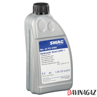 Гидравлическая жидкость - SWAG 64 92 4704 (зеленый), 1л