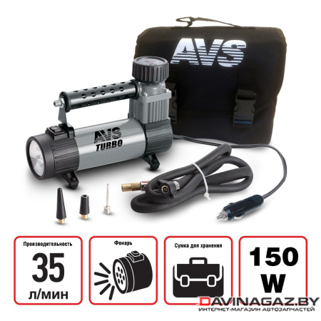 AVS - Автомобильный компрессор Turbo KS 350L, 35 л/мин / 80506