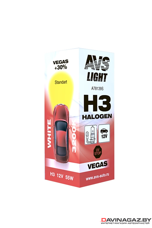 AVS - Автомобильная галогенная лампа Vegas H3 12V 55W, 1шт / A78139S