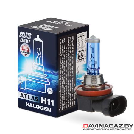 AVS - Автомобильная галогенная лампа ATLAS BL 5000К H11 12V 55W, 1шт / A78887S