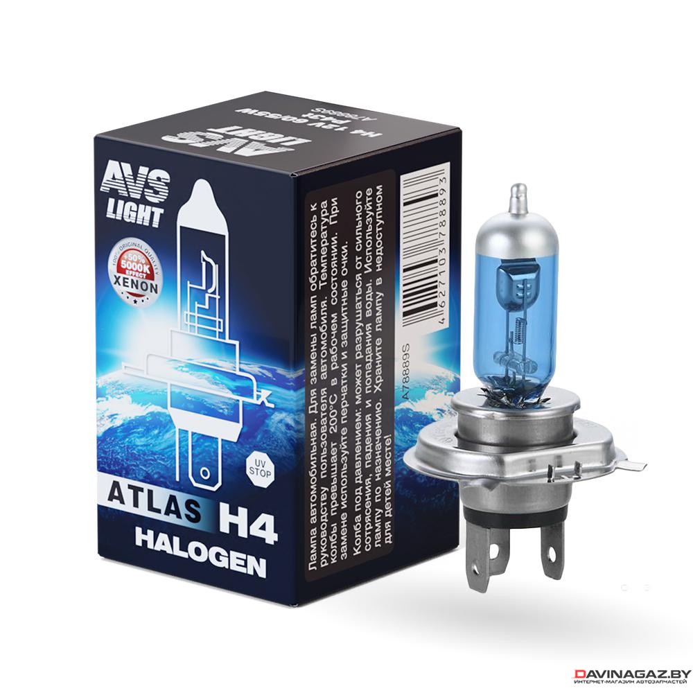 AVS - Автомобильная галогенная лампа ATLAS 5000К H4 12V 60/55W, 1шт / A78889S