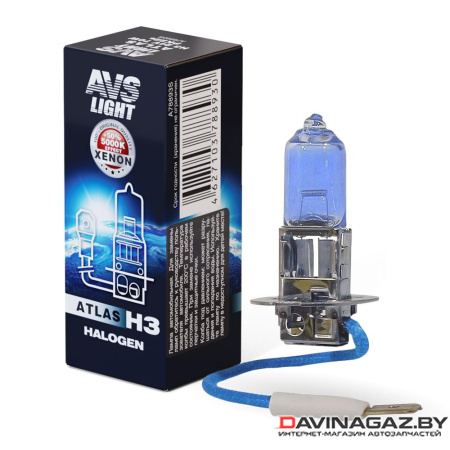 AVS - Автомобильная галогенная лампа ATLAS 5000К H3 24V 70W, 1шт / A78893S