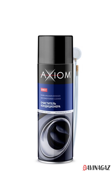 AXIOM - Очиститель кондиционера, аэрозоль, 650мл