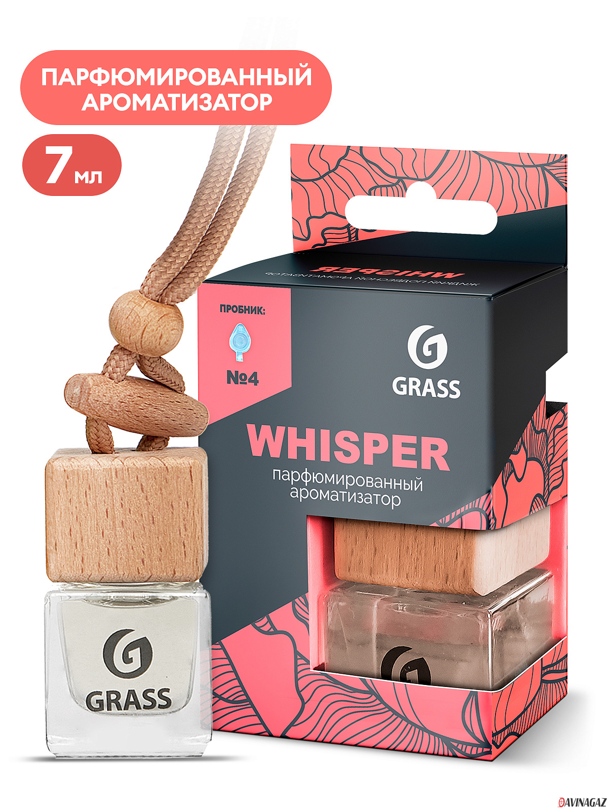 GRASS - Ароматизатор жидкий подвесной Whisper, 7мл / AC-0193