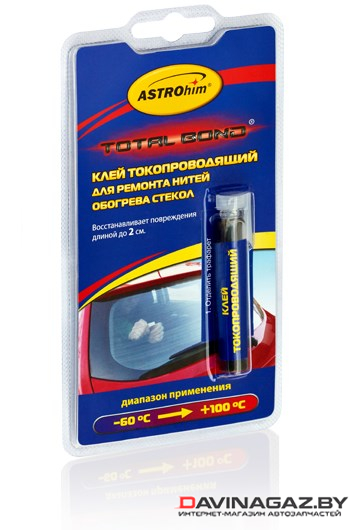 АСТРОХИМ - Клей токопроводящий для ремонта нитей обогрева стекол, 2мл / AC9101