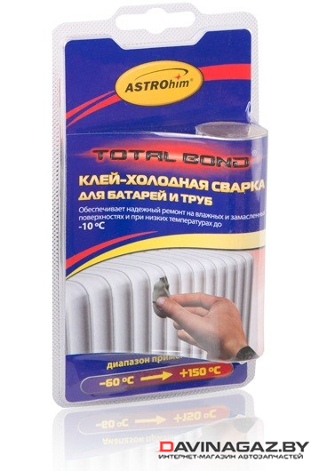 АСТРОХИМ - Клей-холодная сварка для батарей и труб, 55г / AC9307