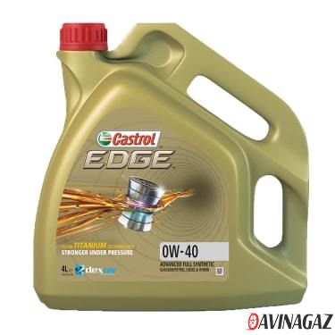 Масло моторное синтетическое - Castrol EDGE 0W40, 4л