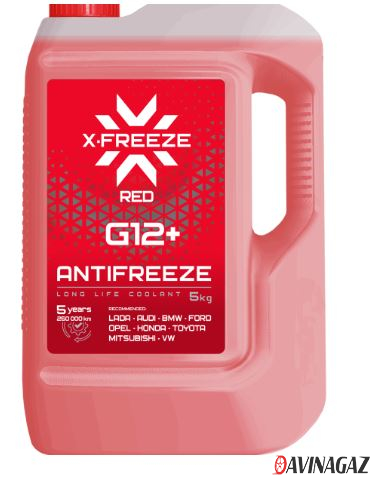 Антифриз готовый - X-FREEZE G12+, 5кг / 430140009
