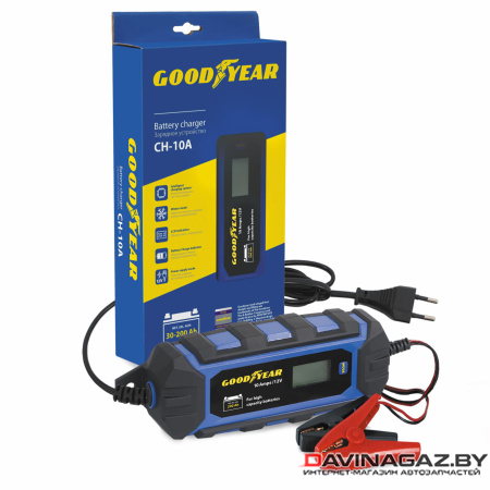 GOODYEAR - Зарядное устройство для аккумуляторных батарей, 10A / GY003003