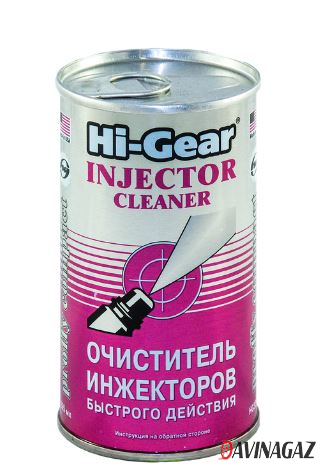 HI-GEAR - Очиститель инжекторов быстрого действия, 295мл / HG3215