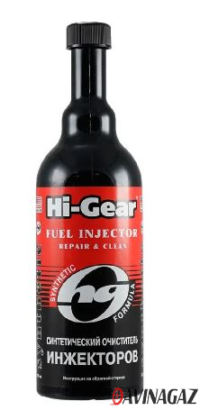 HI-GEAR - Синтетический очиститель инжекторов, 470мл / HG3222
