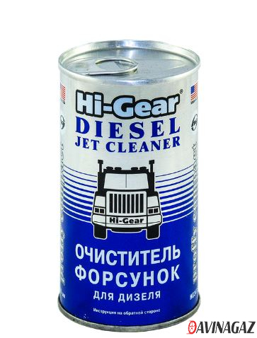 HI-GEAR - Очиститель форсунок и кондиционер для дизеля, 295мл / HG3415