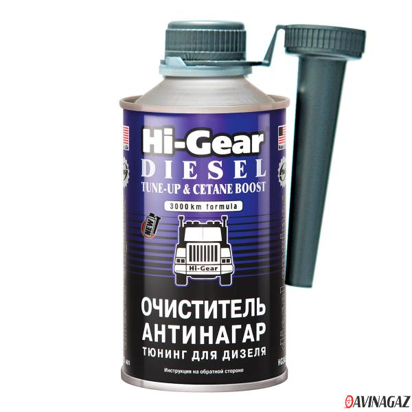 HI-GEAR - Очиститель-антинагар и тюнинг для дизеля, 325мл / HG3436