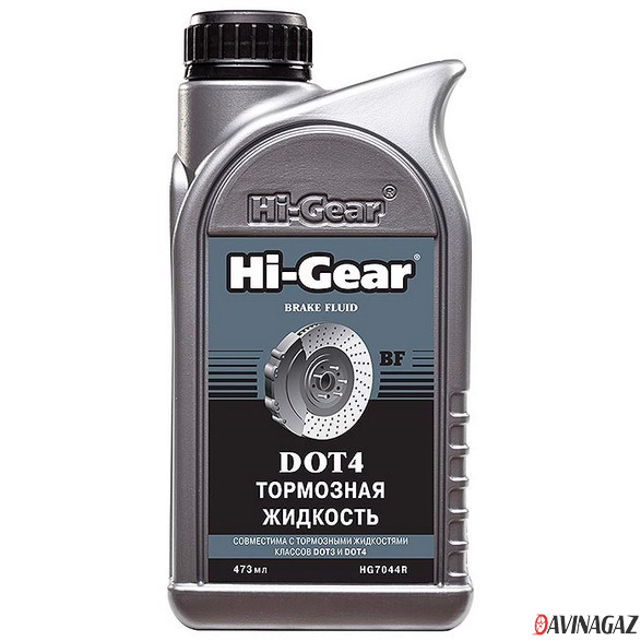 Жидкость тормозная - HI-GEAR DOT 4, 473мл / HG7044R