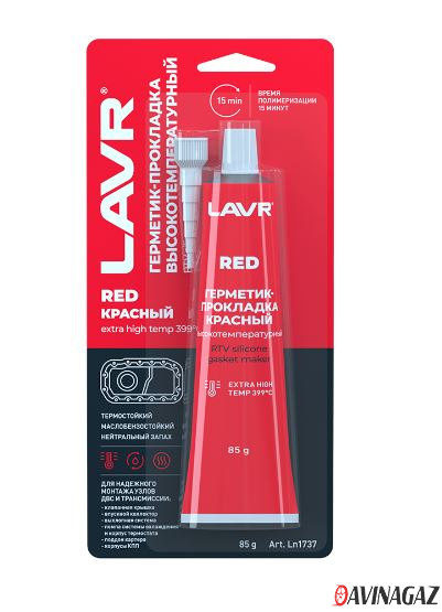 LAVR - Герметик-прокладка красный высокотемпературный Red, 85г