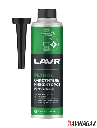 Очиститель инжекторов - LAVR, 310 мл
