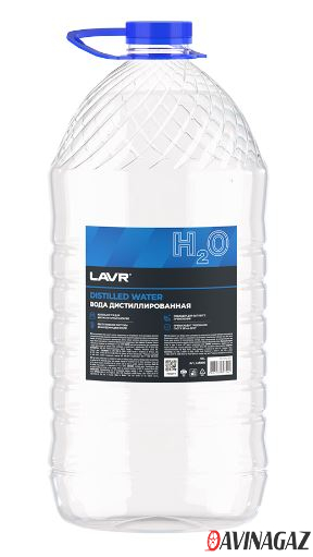 LAVR - Вода дистиллированная , 10л / Ln5005