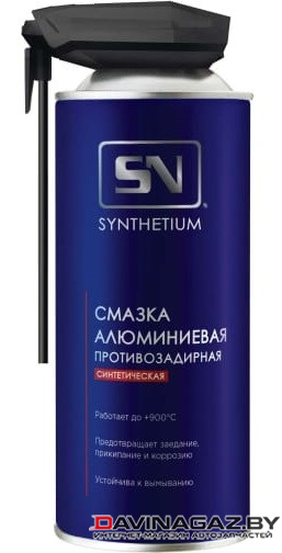 АСТРОХИМ - Алюминиевая смазка, 520мл / SN-4605