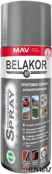 Грунт алкидный - BELAKOR 07 (серый антикоррозионный аэрозоль), 520 мл