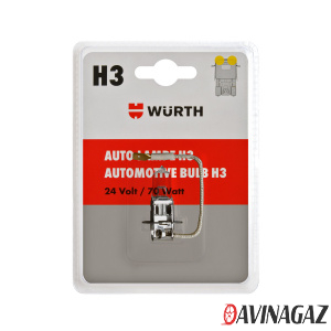 WURTH - Автолампа тип H3 24V 70W, PK22S в блистере