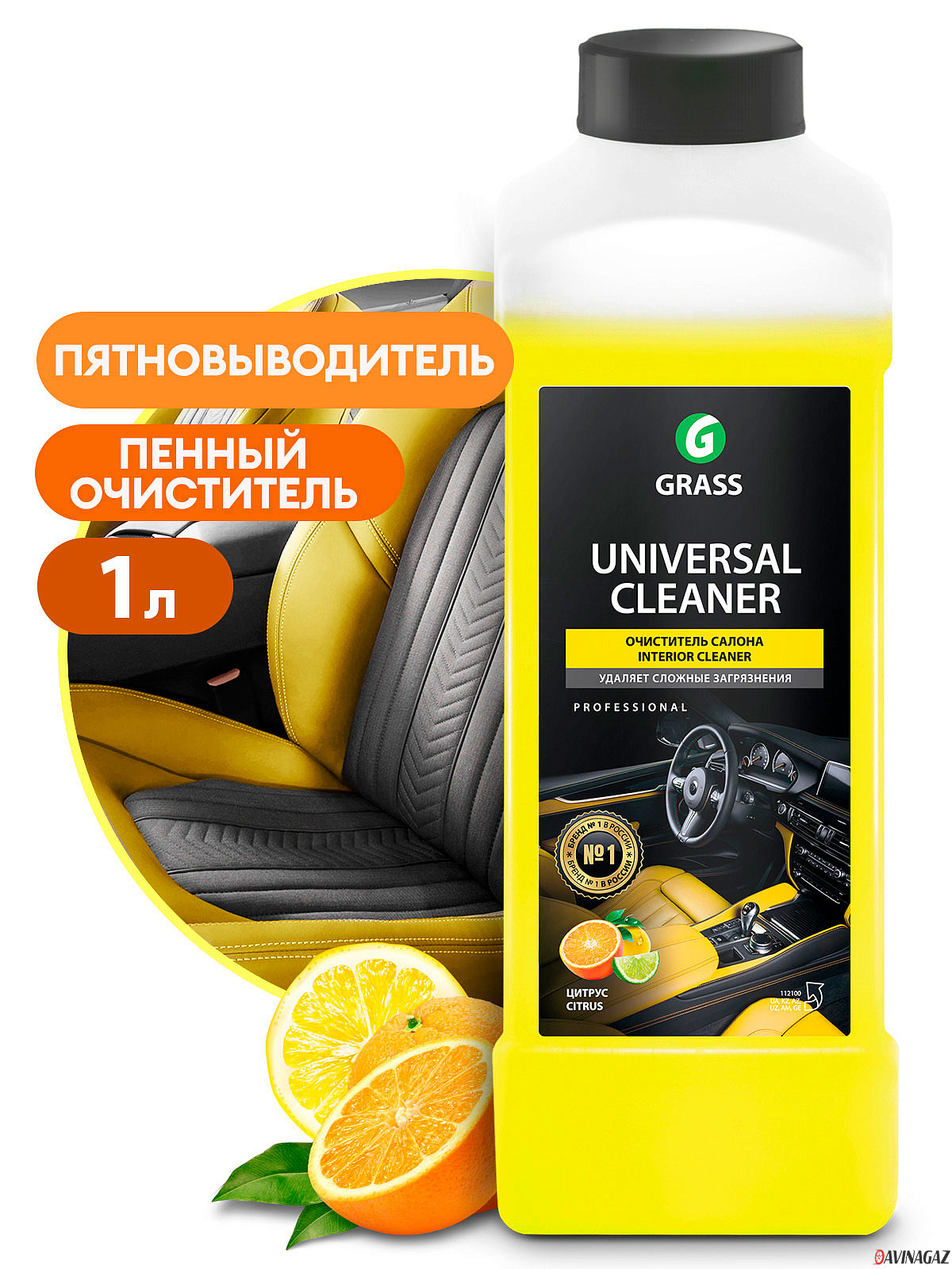 GRASS - Очиститель салона Universal Cleaner (универсальный), 1л / 112100