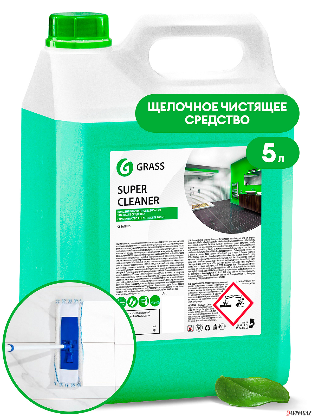 GRASS - Концентрированое щелочное моющее средство 