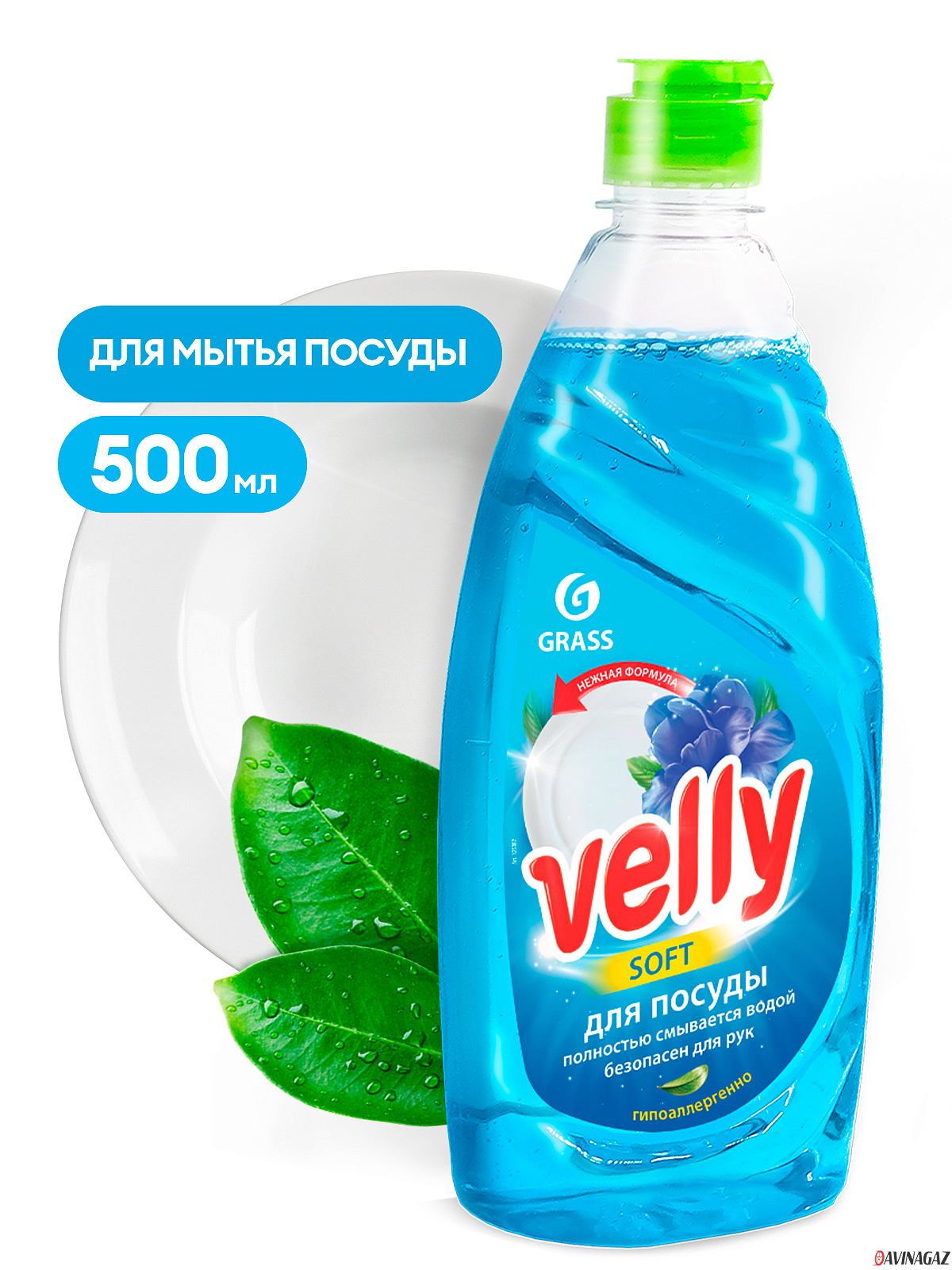 GRASS - Средство для мытья посуды «Velly» Нежные ручки, 500мл / 125382