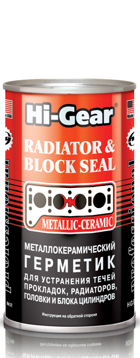 HI-GEAR Металло-керамический герметик для сложных ремонтов системы охлаждения