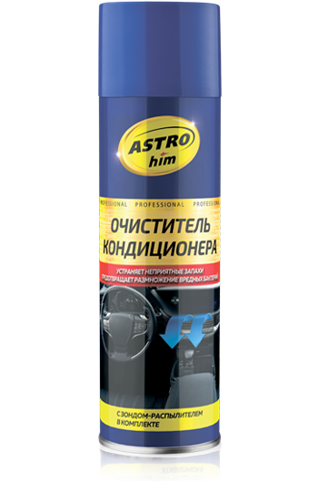 Очиститель кондиционера - ASTROhim аэрозоль с трубкой, 650мл / AC-8606