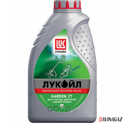 2-х тактное минеральное моторное масло - LUKOIL GARDEN 2Т, 1л